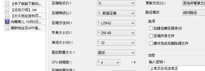 福利姬 肉臀果儿 10月6日作品 异地女友趁假期过来找我，我必须好【1v+462M】