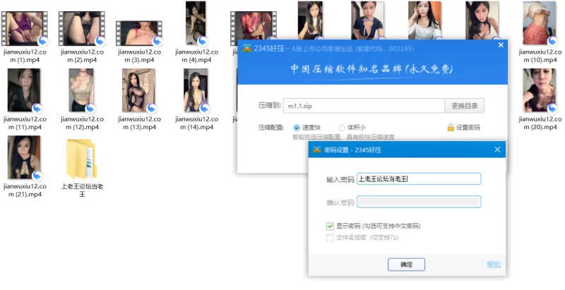 自拍 [猫印][原喵播]耐草跳蛋漏三点口交道具自慰舞蹈21V【21V+656m】