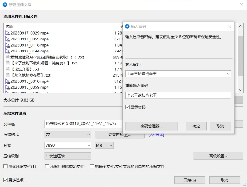 国产主播 主播[Kiki-2025]妹妹说紫色更有韵味 喷水 口爆 拉珠0915-0918【20v+19G】