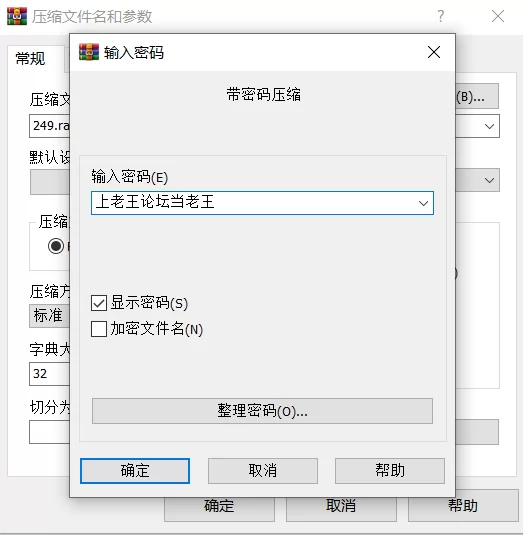剧情 [无码破解]MIMK-249 欺凌女上司与社畜君 漫画写实作品【1v+5.08G】