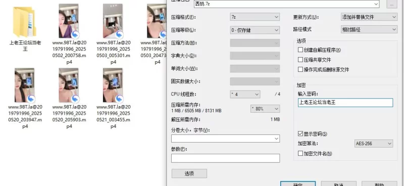 国产主播 主播[西奶]御姐女神带嫩妹下海手把手教导学习房中术【8V+14.2G】