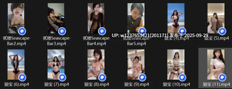 自拍 抖音9月福利-BT富儿+lris+不要凶小乖+思涵+瑶曦+星期8没课等骚舞自慰大尺度福利【1+15g】