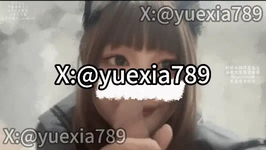 自拍 玥下 10.22号 官人，让我来帮你吃，小玥玥的颜值本来就一【1v+242M】