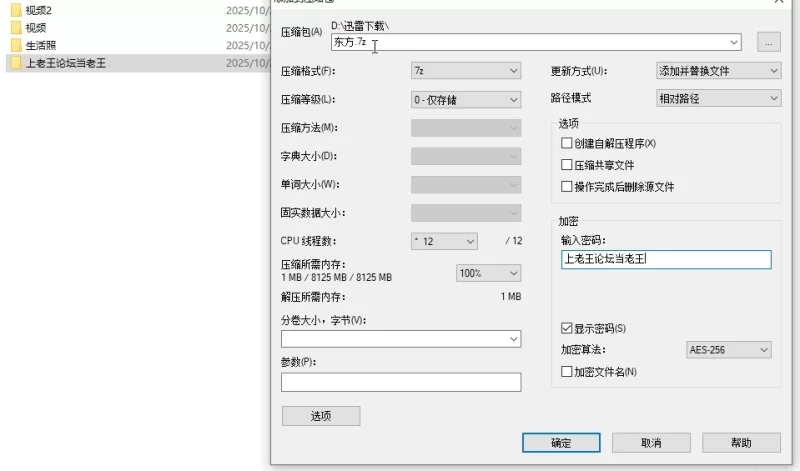自拍 ✅[极品泄密]东方演艺集团舞蹈演员和男友性爱 附生活照【45V＋46P+26G】