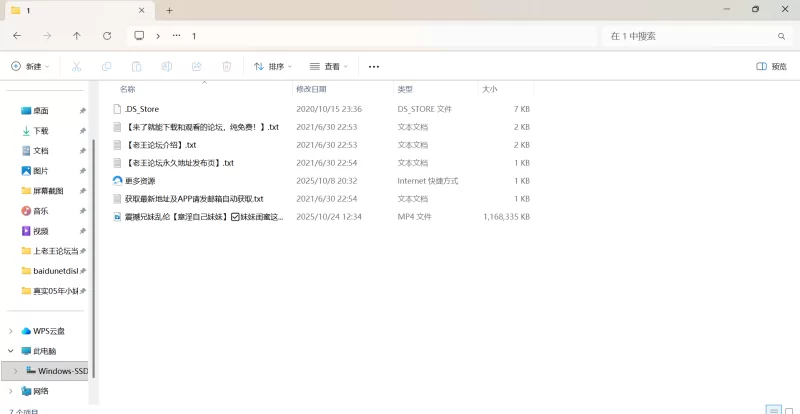 自拍 震撼兄妹乱伦[意淫自己妹妹]妹妹闺蜜这次被玩坏了，【1v+1.11G】