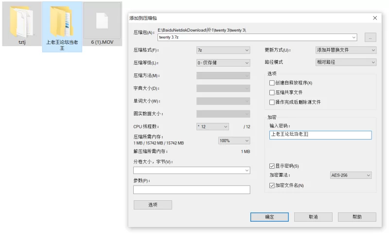 自拍 Szdysq199从沙发操到阳台，街道上车水马龙~太刺激啦【1V+1.6G】