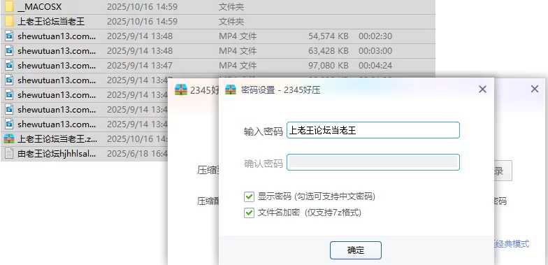 美女御姐 ✅抖音 路遥 节奏骚舞御姐 露点 勾引自慰 B特写 抖胸 裸舞【7v+418.50M】