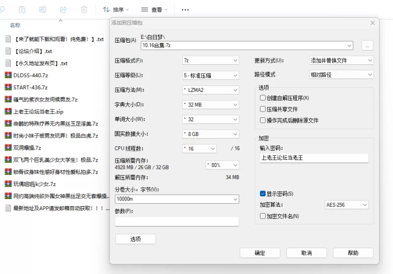 美女御姐 玩偶姐姐jk少女【10+11G】