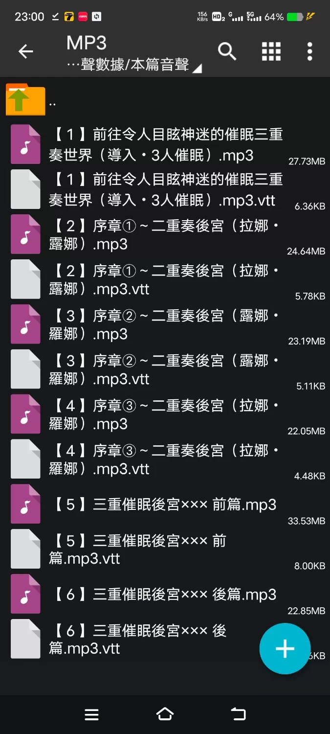 ASMR [简体中文版]三重催〇后宫～被低语支配腰部深处痉挛的「绝对快感」三重奏～【8V+300M】