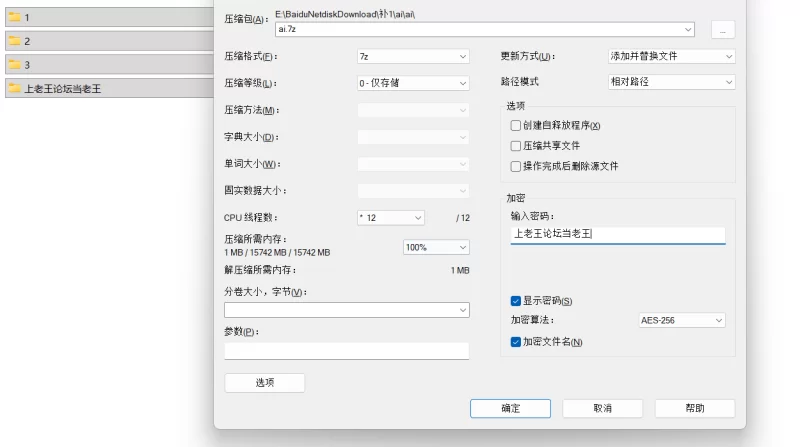唯美 ai短视频小集合【47v+102m】