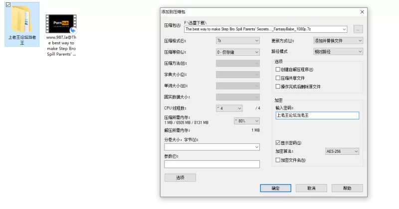 高颜值 [新作]P站 FantasyBabe 让继兄说出父母秘密的最佳方法就是【1V+322NB】