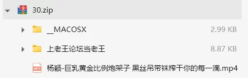 其他 [AI换脸]杨颖-巨乳黄金比例炮架子 黑丝吊带袜榨干你的【1V+1.05G】