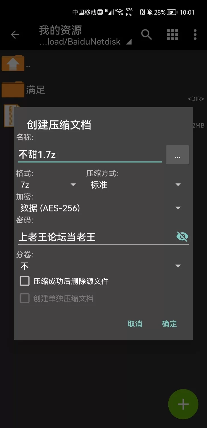 漏点 不甜公孙离【1V+74P+798.04m】