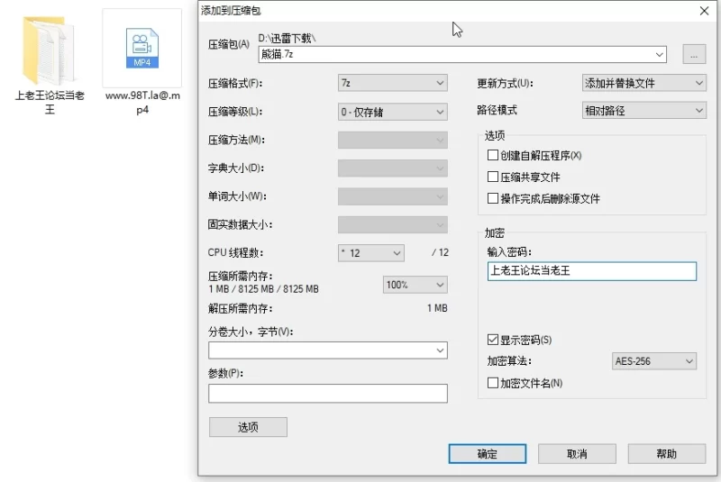 绿帽&换妻 新晋绿帽大神[熊猫可乐]《单男的精液》10月23日作品【1V+2.2G】