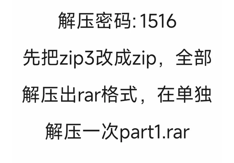 福利姬 Ecupl214 海贼王 路飞索隆 x 娜美女帝cos【1+1.23g】