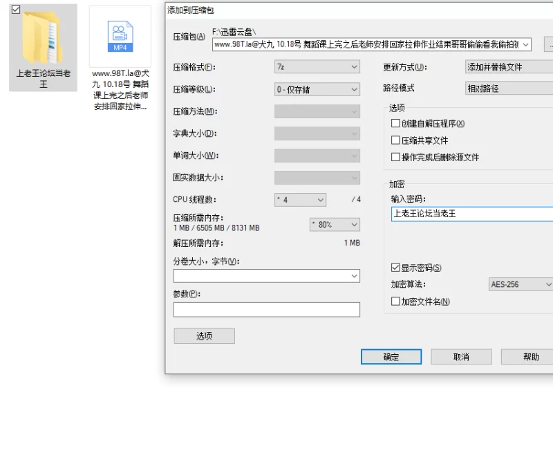 美腿/足控 犬九jojo-十月最新，哥哥偷偷看我偷拍被我发现之后还脱裤子【1V+823MB】