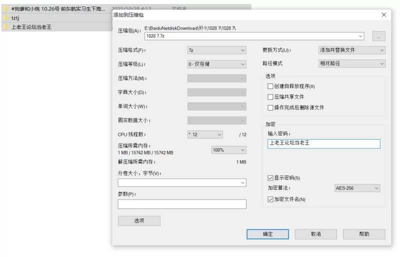 自拍 狗爹和小桃 10.26号 前东航实习生下海。被大佬金主包养。【1v+1.3g】