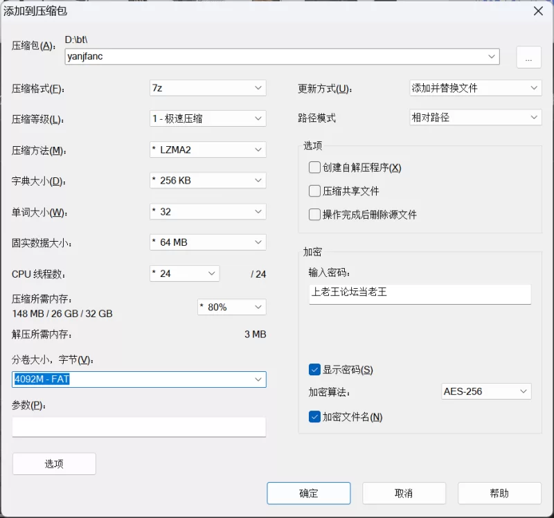 自拍 眼镜反差幼师 上班期间直播  [49v17.5g][百度]【49v+17.5g】