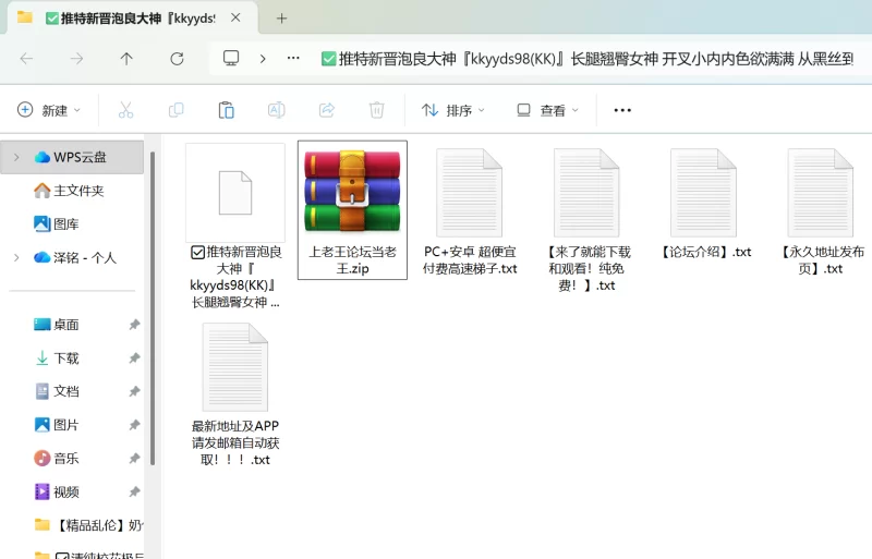 福利姬 ✅推特新晋泡良大神『kkyyds98(KK)』长腿翘臀女神【1+1.4g】