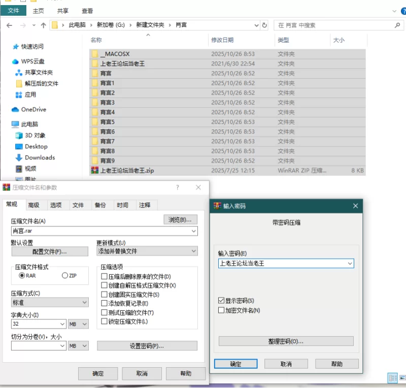 虚拟人 原神  肖宫小合集【10本+1.6g】