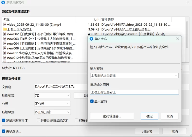福利姬 小欣奈白虎萝莉福利姬小欣奈作品合集【视频39v+26.5g】