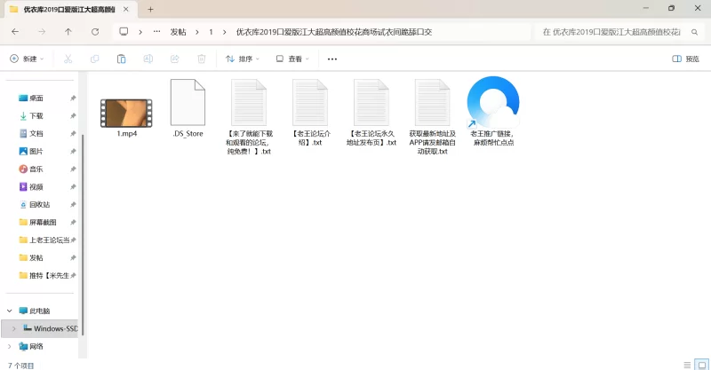 自拍 优衣库2019口爱版江大超高颜值校花商场试衣间跪舔口交【1v+158m】
