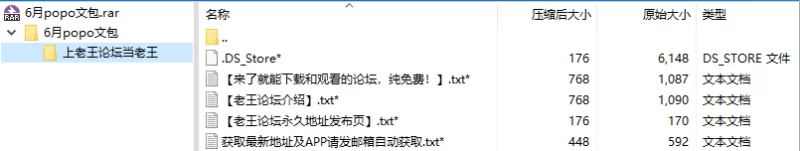 合集 PO18脸红心跳2025年6月合集百度盘【+62.9mb】