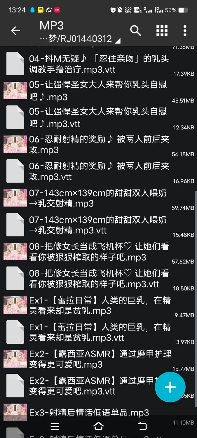 ASMR [简体中文版][完全肯定×宠爱侍奉]上位种爆乳精灵圣女的甜M射精治疗【7V+400M】