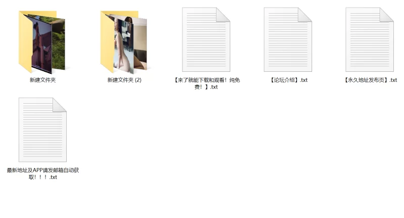 3200多张图标和图片【3200p+2.85g】