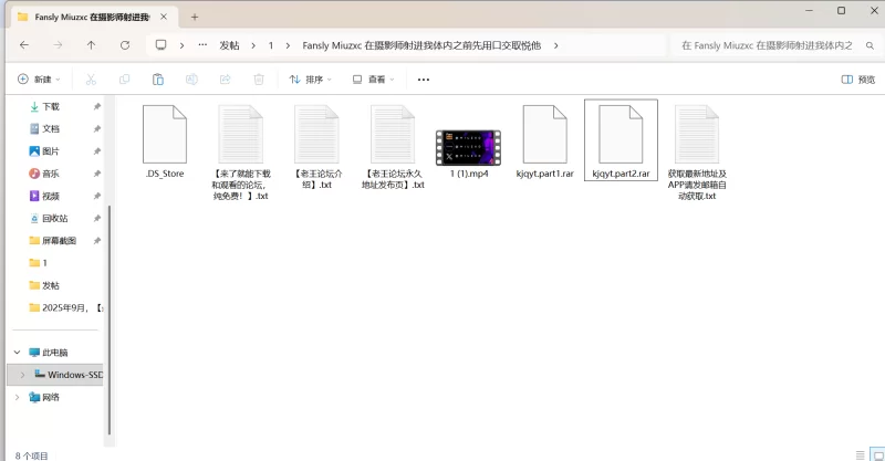 自拍 Fansly Miuzxc 在摄影师射进我体内之前先用口交取悦他【1V+977m】