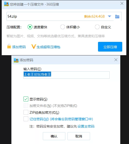 其他 [AI脱衣]乌苏苏-网红脱衣-古装美女【1V+913M】