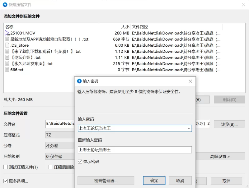 美腿/足控 趣趣（猫猫碎冰冰）10月1号最新作 telegram自购 无多余水印【1v+260M】
