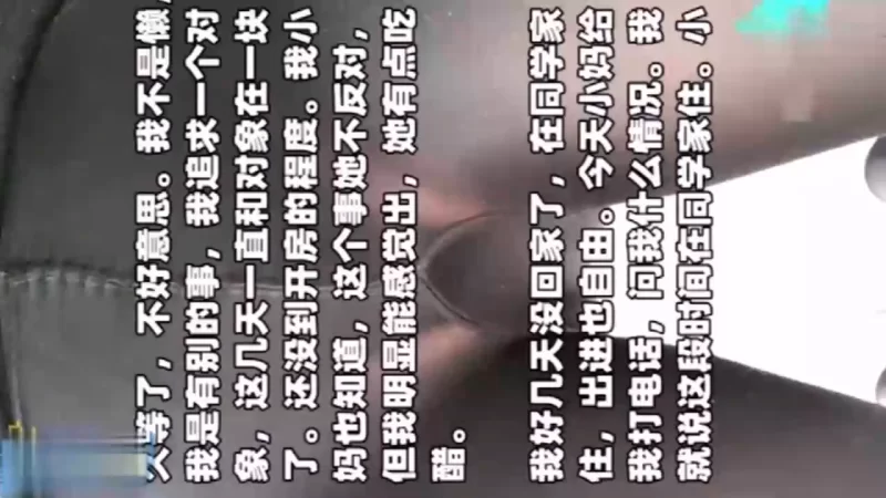 乱伦 [家庭乱伦]我与妈妈乱伦从调教口爆-自慰棒喷水-肛交内【v1+250m】