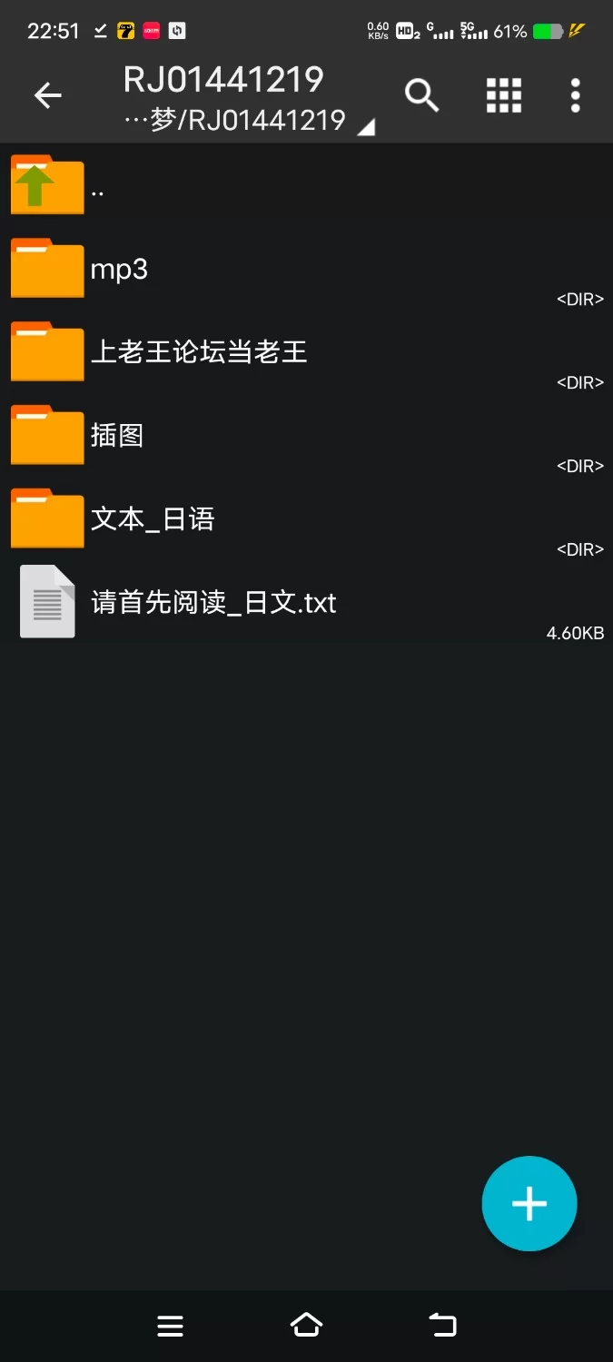 ASMR [简体中文版]淫荡的凉子姨妈～我的肉棒被吃掉的性爱日记～【6V+200M】