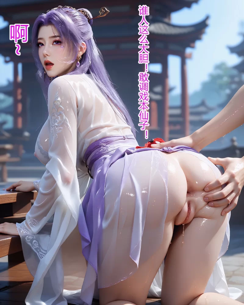 唯美 dizhxian 云霄 幽会小情人【59p+406m】