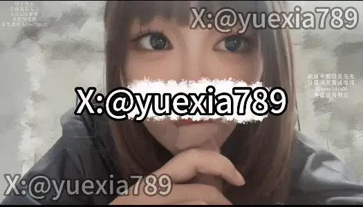 自拍 玥下 10.22号 官人，让我来帮你吃，小玥玥的颜值本来就一【1v+242M】