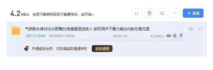 熟女少妇 气质熟女身材出众肥臀白虎逼逼湿润诱人 被双洞齐下暴力【1V+1.01G】