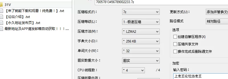 合法萝莉 [小迟]超高颜值纯欲反差小母狗，JK弹力插阿黑颜自慰【31v+289M】