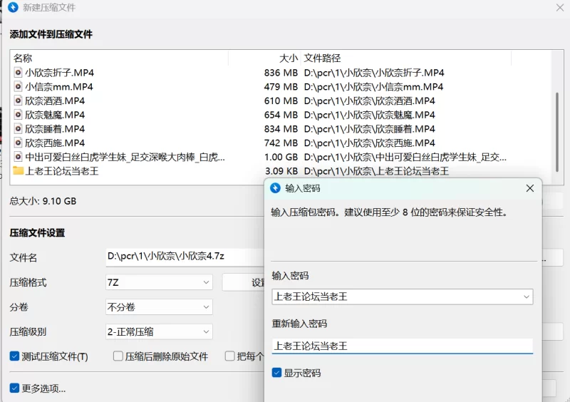 福利姬 小欣奈白虎萝莉福利姬小欣奈作品合集【视频39v+26.5g】