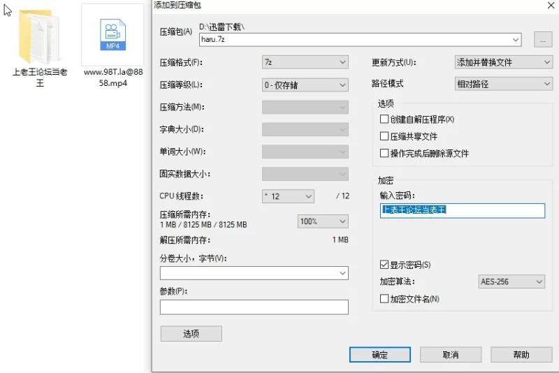 自拍 湾湾大奶博主[ Haru 哈噜  / 萧婷安 ]10.26 巨乳黑丝僵尸娘【1V+1G】