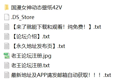 有撸点 国漫女神动态壁纸【42V+516M】