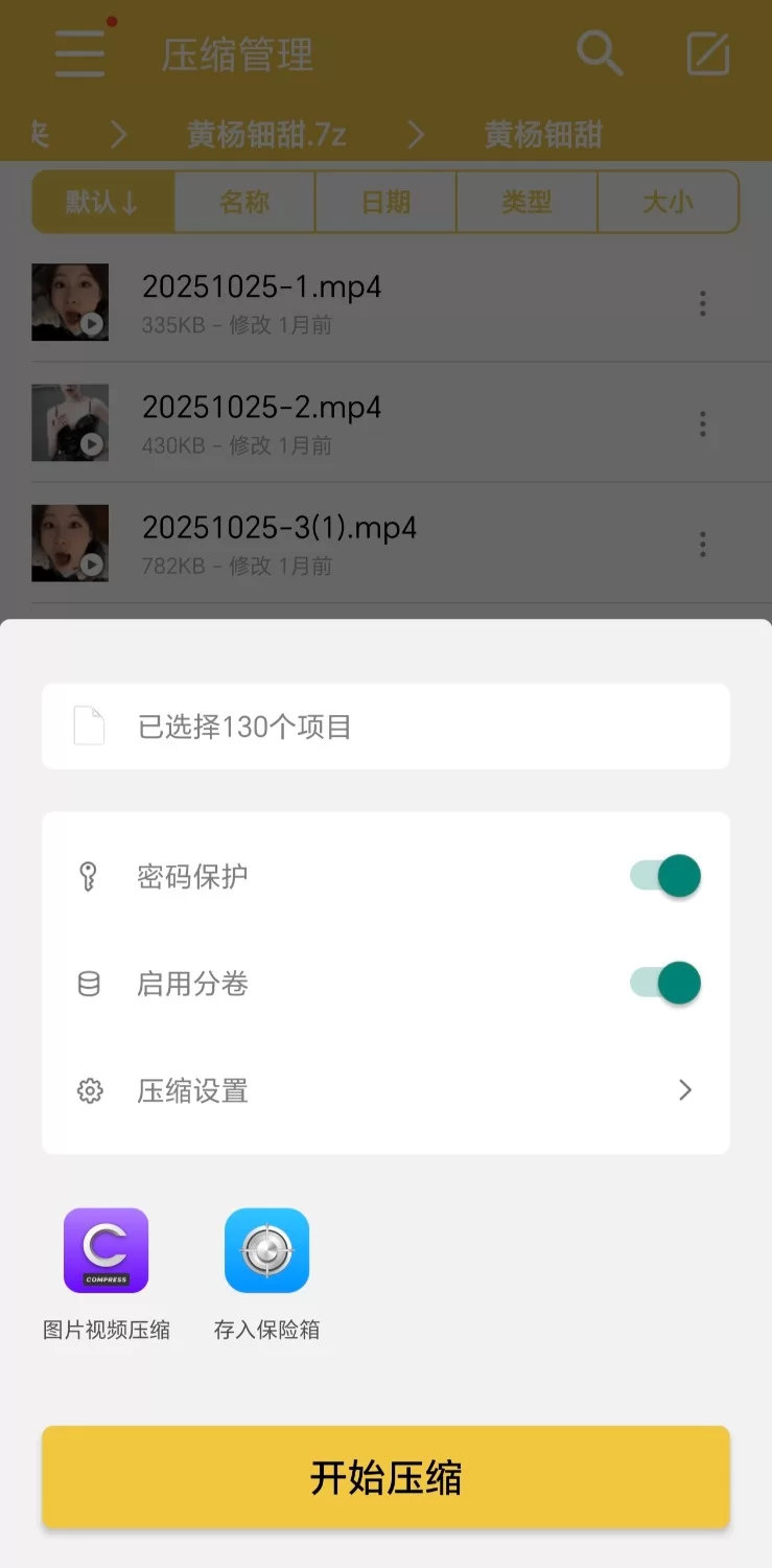 有撸点 明星网红AI反差视频（迪丽热巴，刘亦菲…）【130v+133mb】