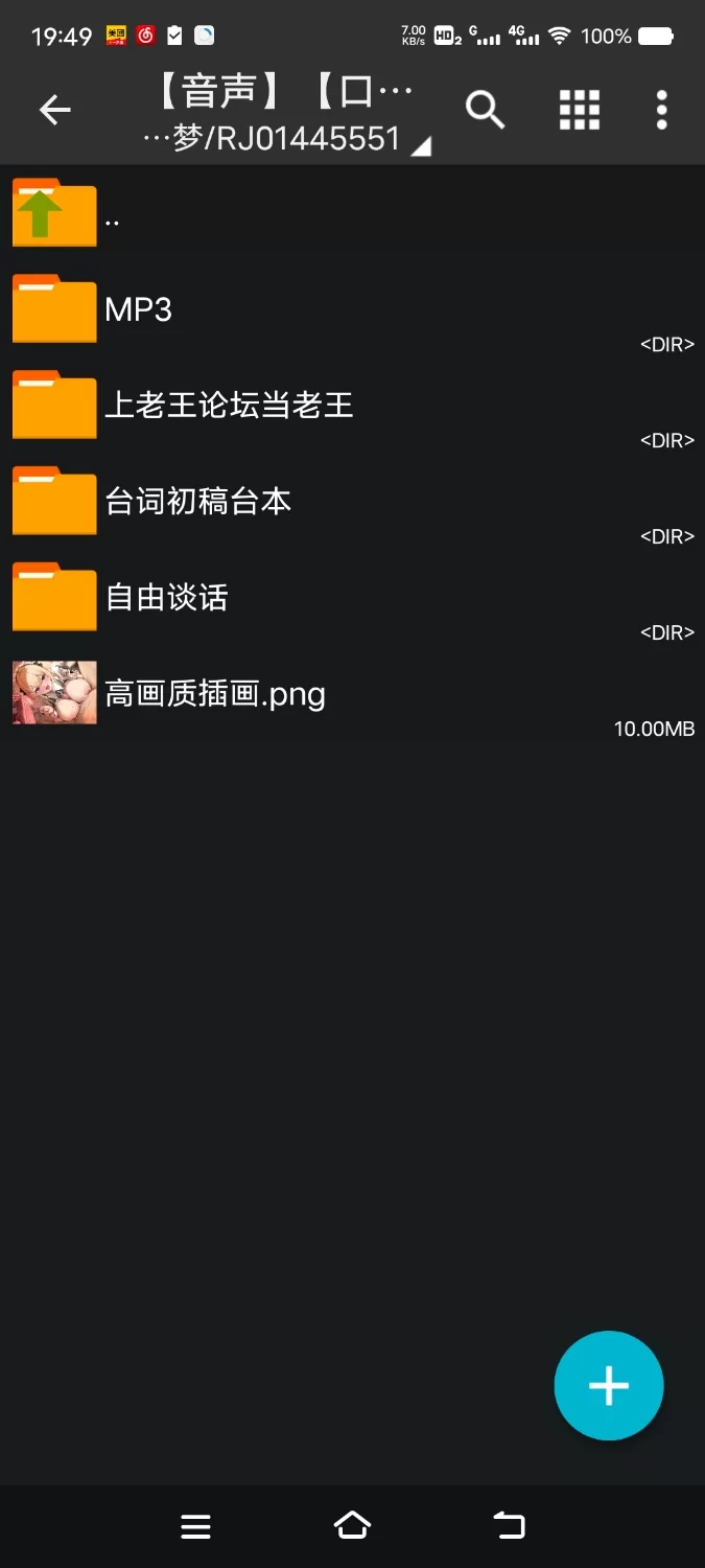 ASMR [简体中文版]口交侍奉专家的种口交服务~保证爆音・口内射精・吞咽的口交专门店【8V+200M】