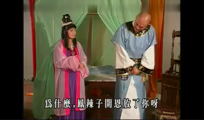 港台 [中字]红楼梦色情版《新红楼梦》第三集【1+139.9M】
