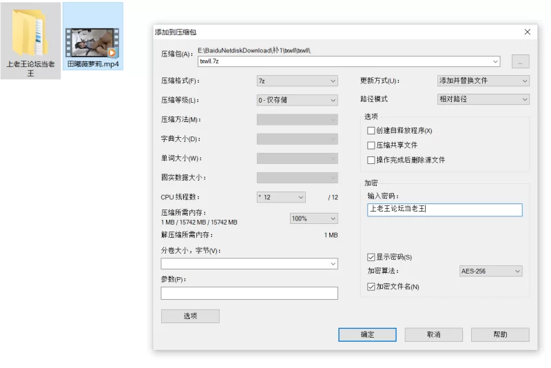 自拍 田曦薇 极品换脸可爱萝莉【1v+1.2g】