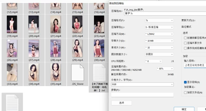 合集 韩国母狗福利姬 曾伊mllnjx【nv+9G】