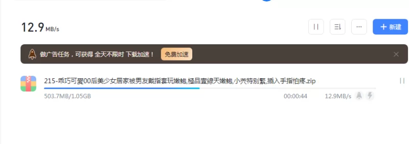 国产主播 乖巧可愛00后美少女居家被男友戴指套玩嫩鮑,極品壹線天【1V+1.05G】