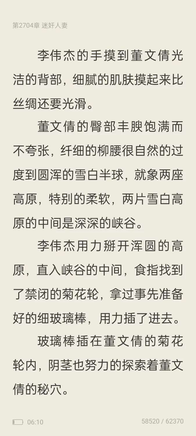 都市校园 都市奇缘【+22.2m】