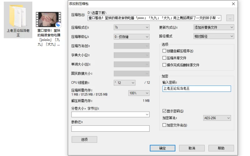 美腿/足控 「犬九」[用上舞蹈课踩了一天的袜子帮哥哥撸边足边口]【1V+1.37G】