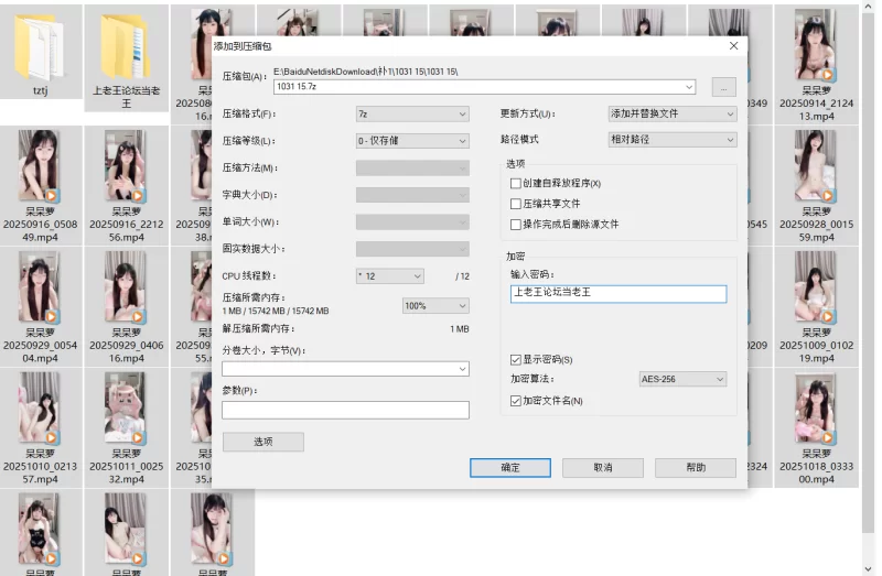 自拍 俏皮双马尾小甜心[呆呆萝]掰穴抽插自慰，猛猛喷水【41v+48.6G】